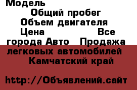  › Модель ­ Toyota Land Cruiser Prado › Общий пробег ­ 14 000 › Объем двигателя ­ 3 › Цена ­ 2 700 000 - Все города Авто » Продажа легковых автомобилей   . Камчатский край